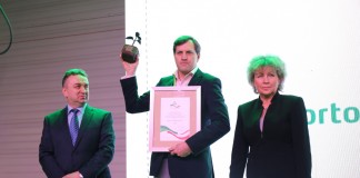 Nagrody TSW dla najbardziej innowacyjnych produktów