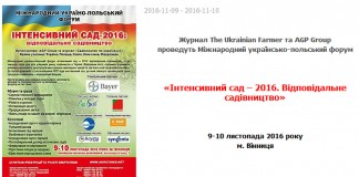 Intensywny sad – 2016 Odpowiedzialne sadownictwo – Ukraina