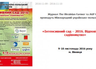 Intensywny sad – 2016 Odpowiedzialne sadownictwo – Ukraina