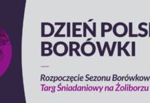 1 LICPA 2017 – co, gdzie, kiedy?