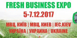 Fresh Business Expo Ukraine 2017