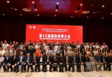 Będzie mniej malin w Europie – pierwsze informacje z 13 Międzynarodowej Konferencji Malinowej IRO w Chinach