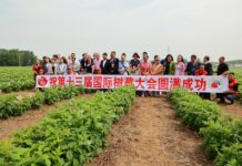 Tendencje na rynku malin przemysłowych – IRO 2024 Chiny