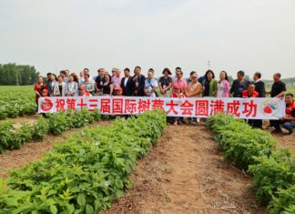 Tendencje na rynku malin przemysłowych – IRO 2024 Chiny